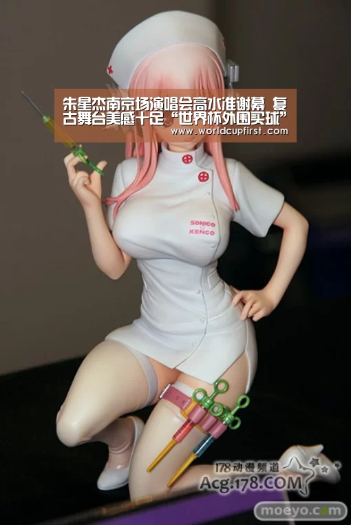 世界杯买球网站