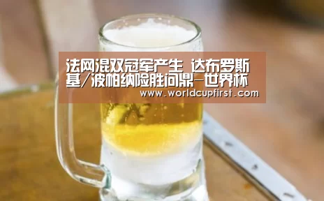 世界杯买球网站