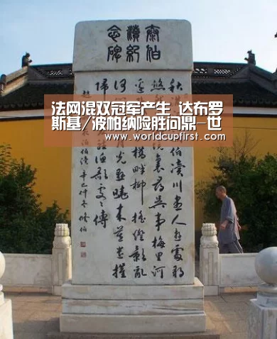 世界杯投注
