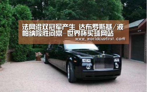 世界杯买球网站
