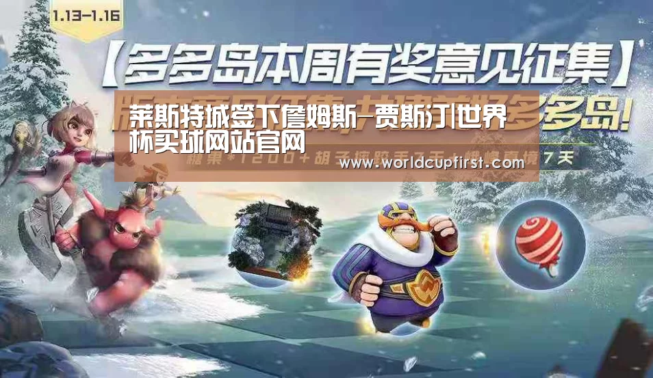 世界杯买球网站官网