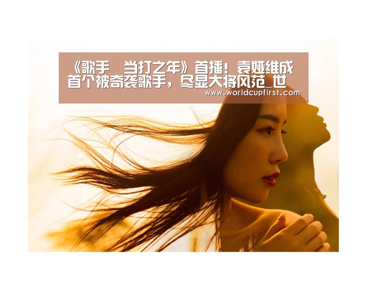 世界杯买球网站官网