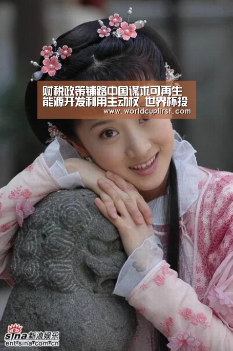 世界杯外围买球
