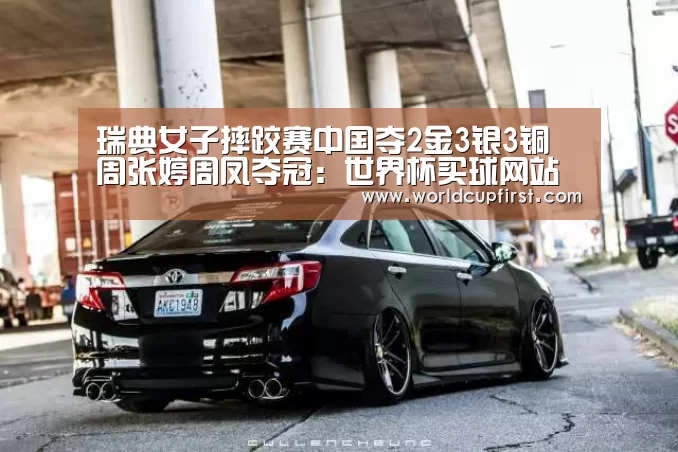 世界杯外围买球