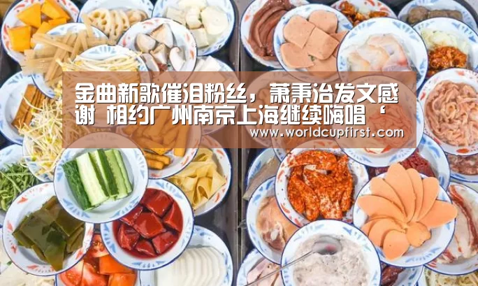 世界杯买球网站官网