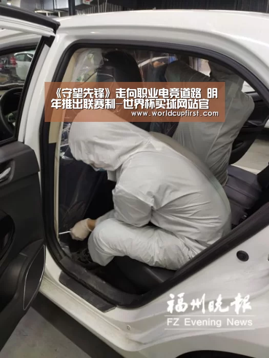 世界杯买球网站