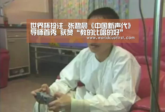 世界杯买球网站官网