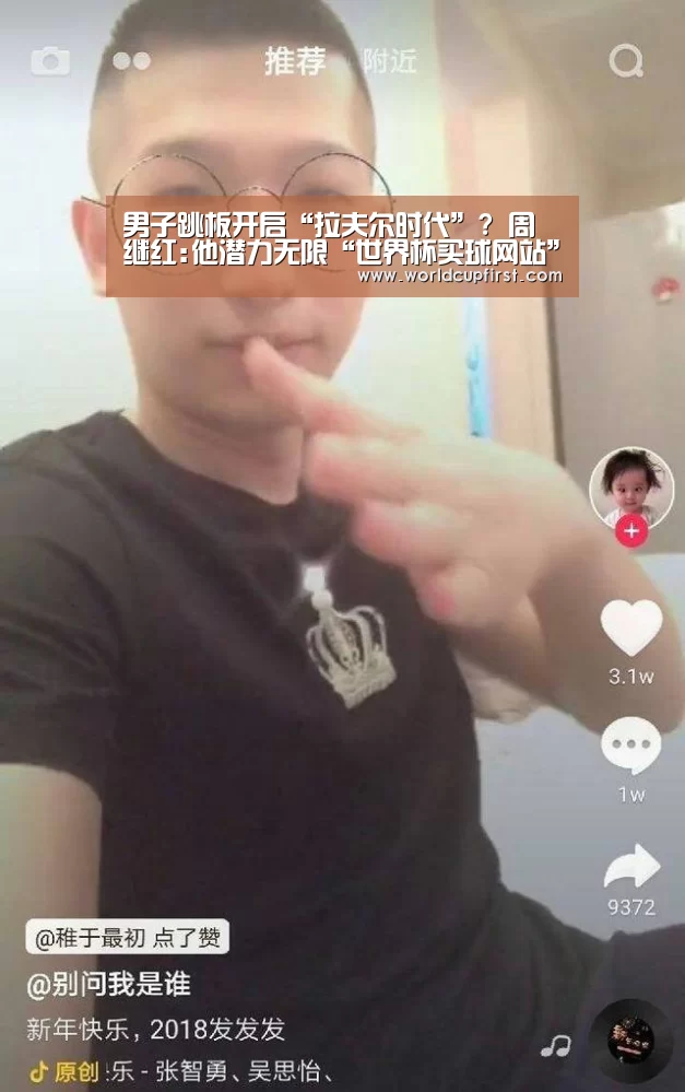 世界杯投注