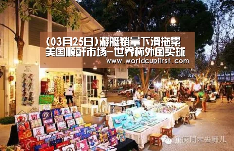 世界杯买球网站