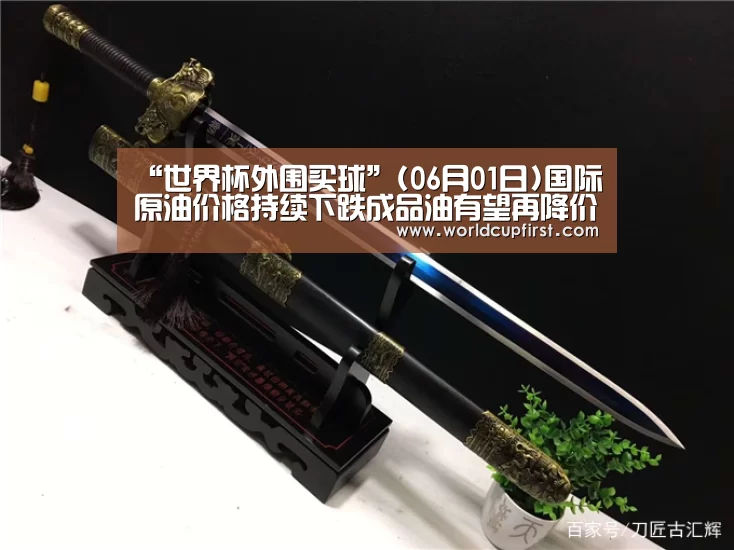 世界杯买球网站