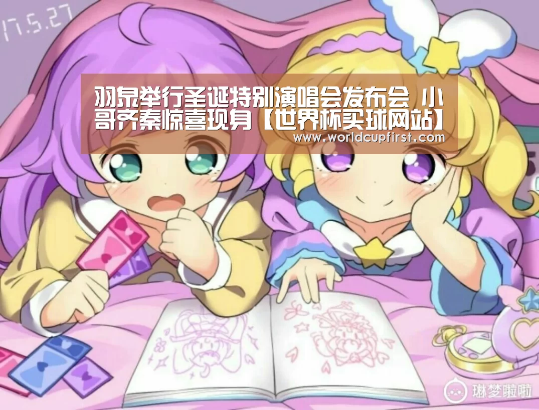 世界杯外围买球