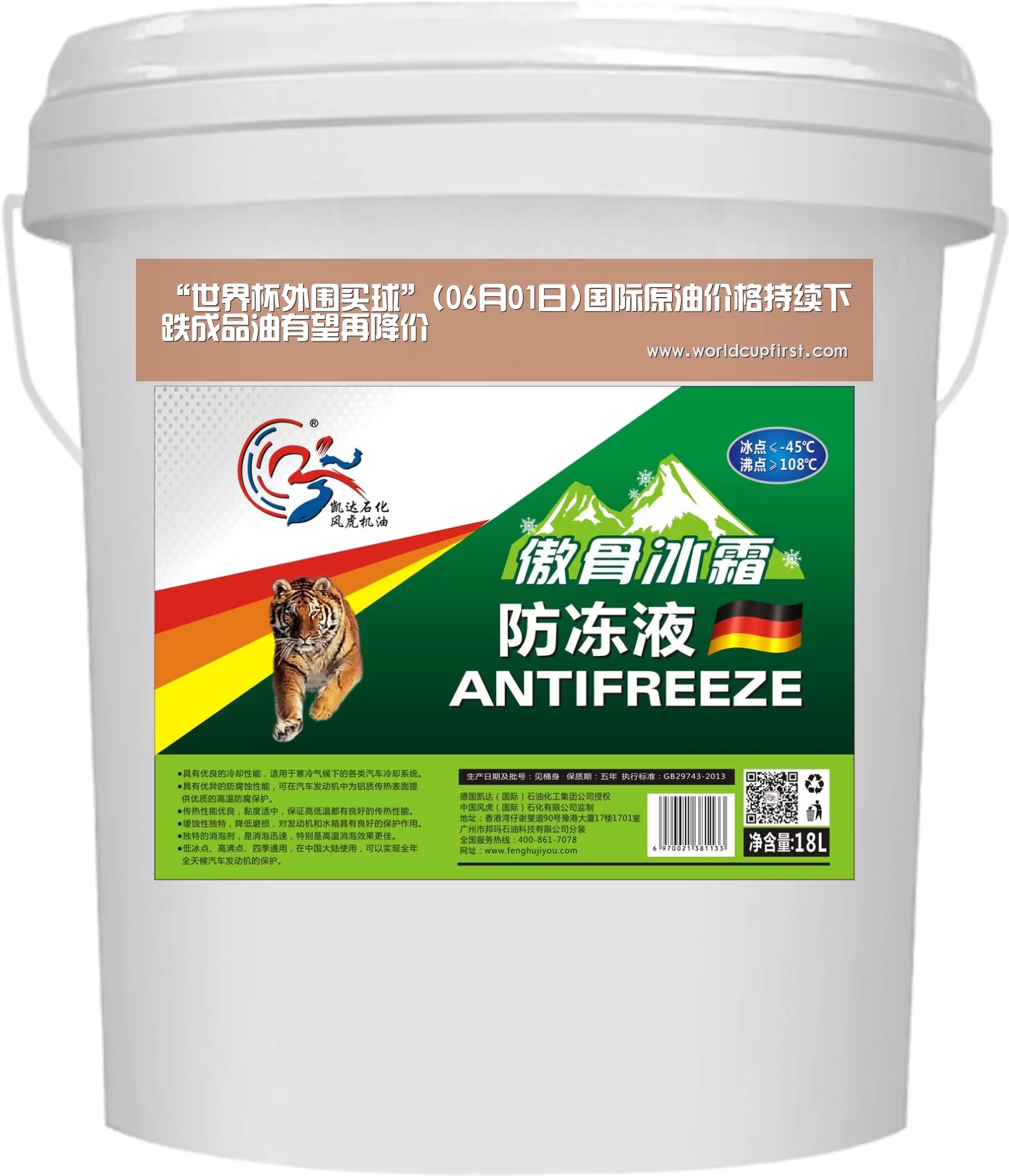 世界杯买球网站官网